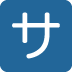 :japanese_service_charge_button: :japanese_service_charge_button: